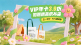 我妻子母亲